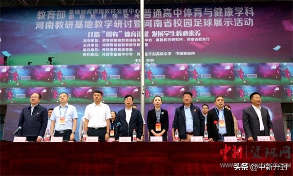 打造四有体育课堂,打造四有体育课堂学习心得