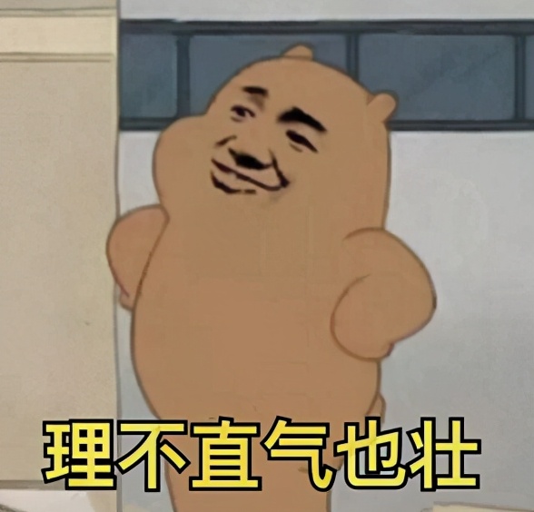 直男直女对话搞笑有几个点,直男怎么和直女聊天