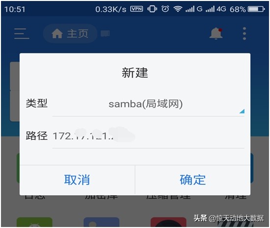用手机访问局域网文件怎么最快,怎么样用手机访问电脑共享文件夹