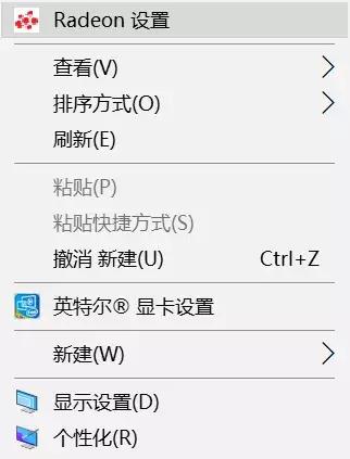 英特尔核芯显卡怎么设置游戏流畅,笔记本怎么设置显卡让游戏流畅