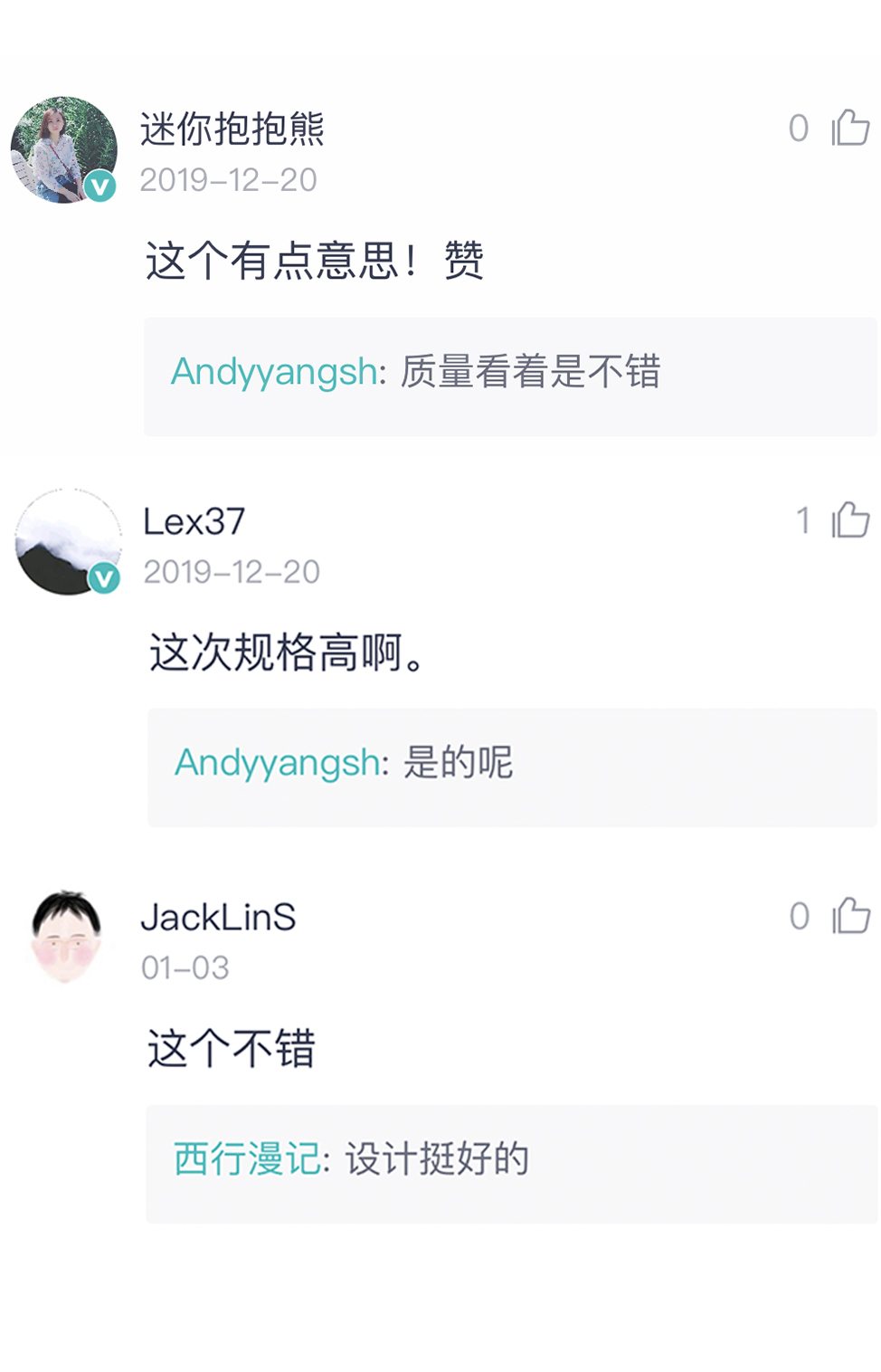 社区超抢手的二维码车贴上新，别再错过！