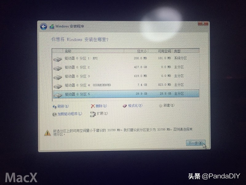 删除mac系统安装windows,macmini如何安装windows系统