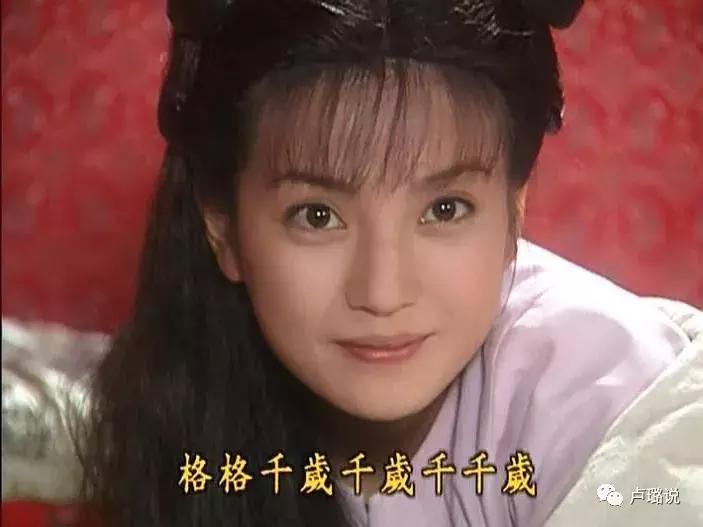 小燕子被罚，紫薇被骂，金锁被税…她们为何屡陷争议？（一）