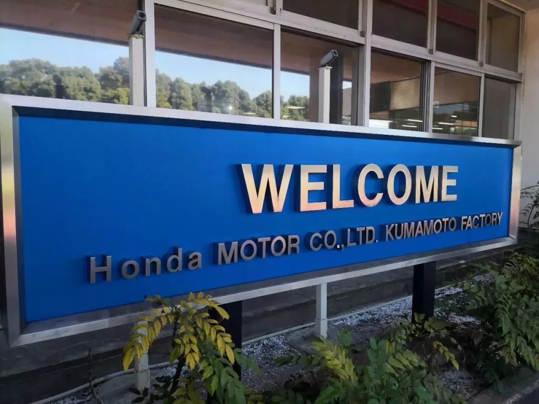 探访本田金翼（GoldWing）诞生地，日本“熊本溯源”之旅