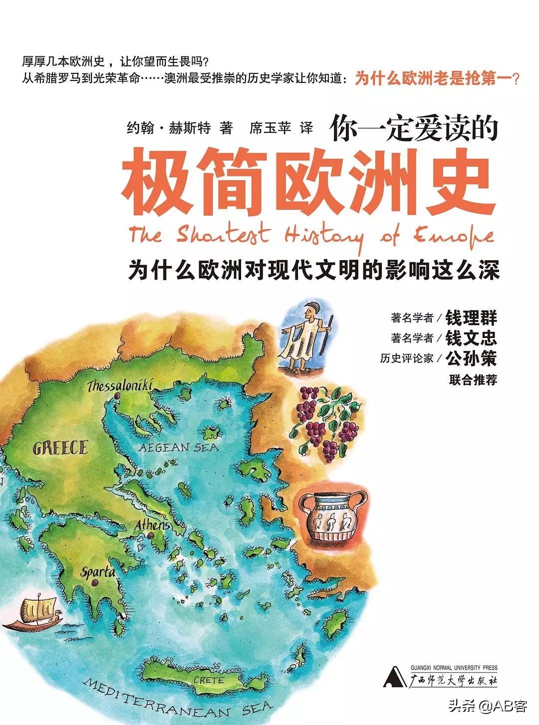 外贸业务员基础知识书籍,做外贸有什么好的书籍推荐