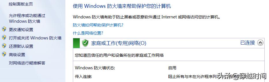win7安装ie哪个版本,windows7安装ie11所需更新
