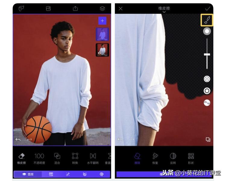 EnlightPhotofox：制作“隐身人”照片教程