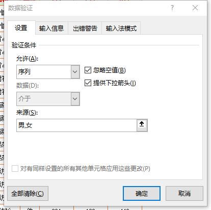 excel快速提高工作效率的技巧,excel快速提高工作效率的方法