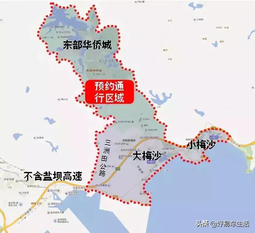 粤a货车在广州限行细则,广州粤a牌限行新标准