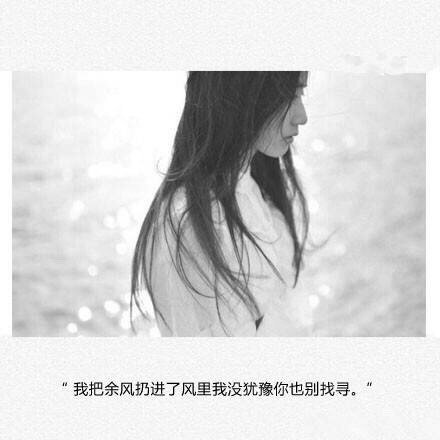 伤感爱情句子句句戳心,伤感文案网易云关于爱情伤感文案