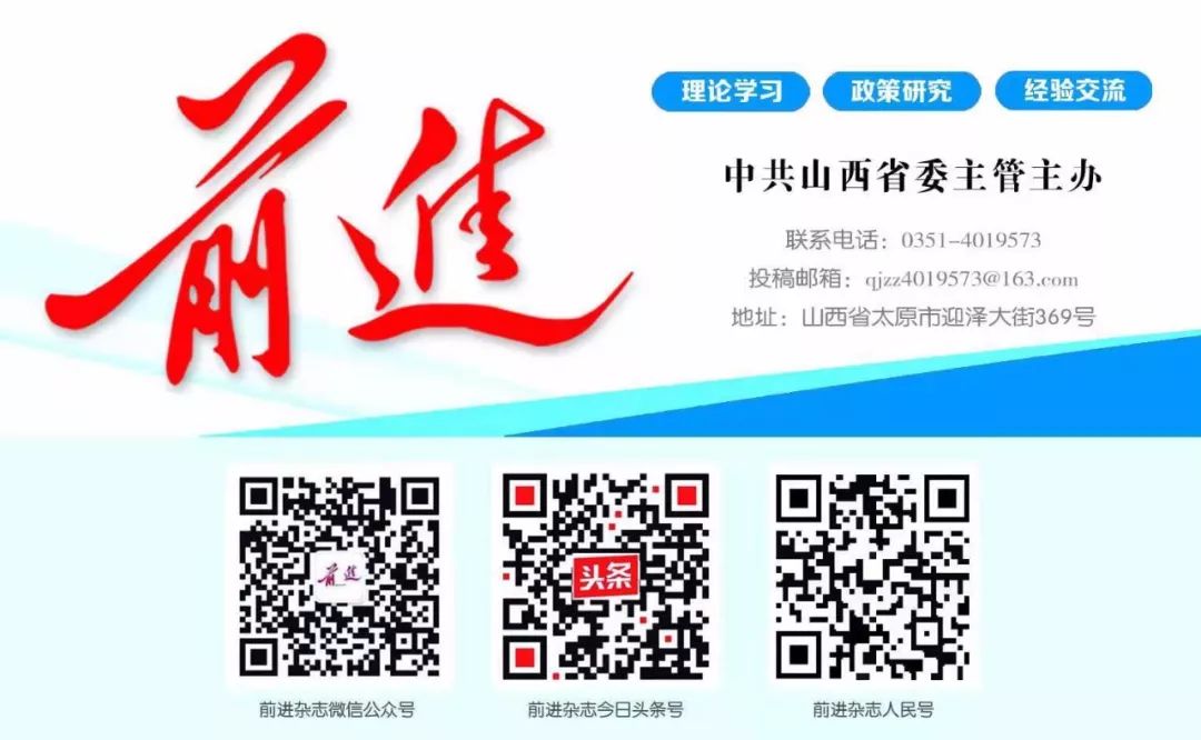 「三晋名人」巡台御史杨二酉