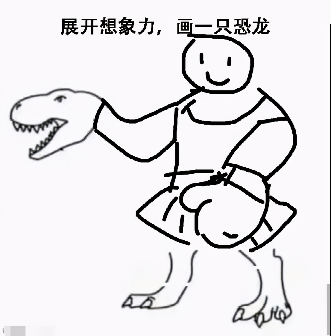 沙雕小恐龙,网上的沙雕恐龙