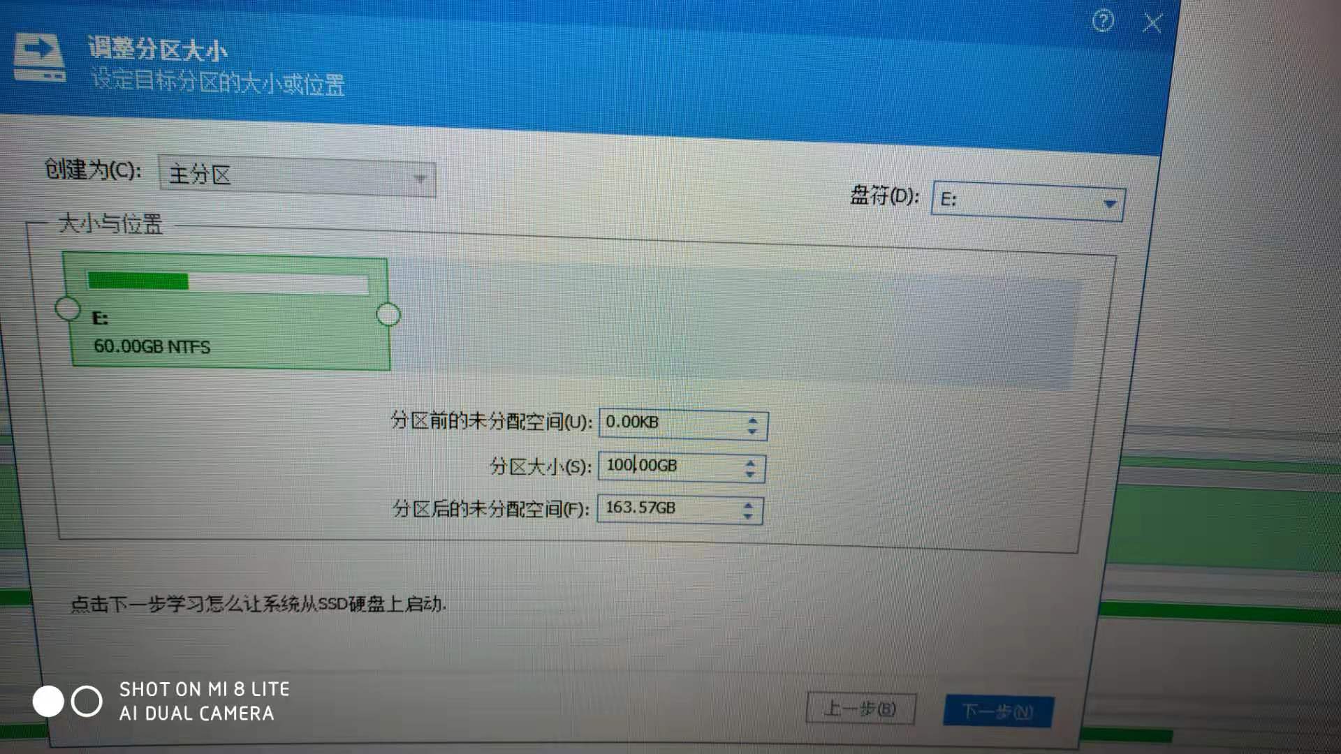 电脑如何将c盘扩容到d盘,教你快速扩容电脑c盘