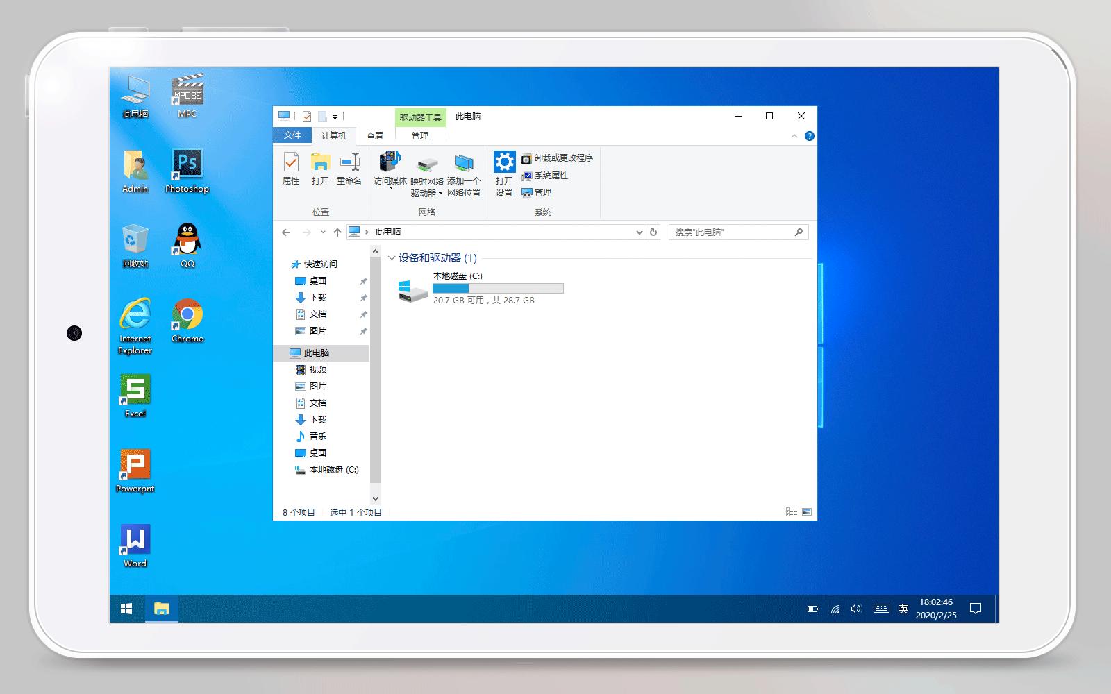 iwork8平板配置,iwork8使用方法