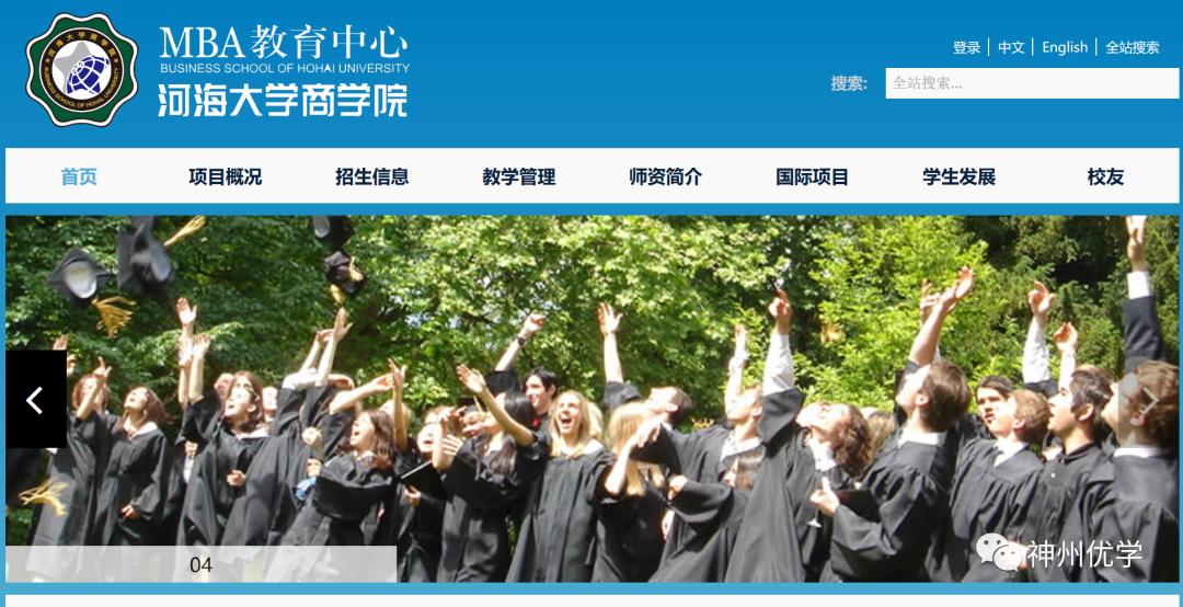 江苏省mba院校排名学费一览表最新,江苏mba院校排名及学费表最新