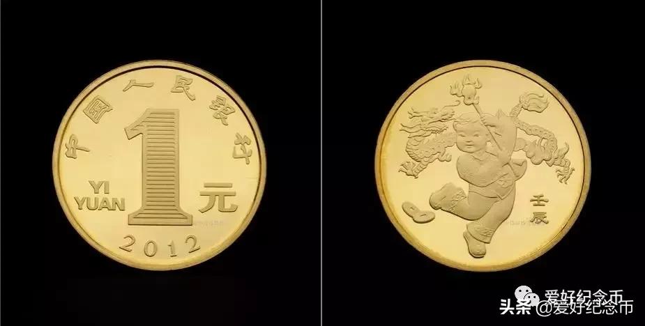 纪念币最新价格一览表2024,纪念币最新价格表大全