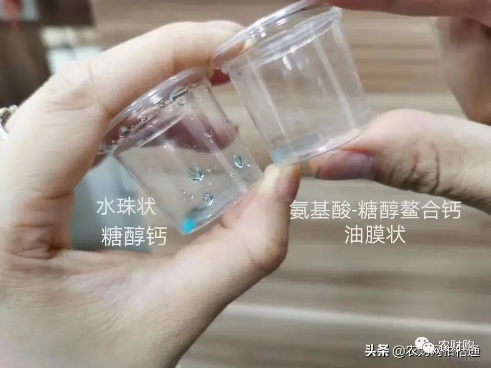 氨基糖醇钙,进口糖醇钙螯合钙水溶肥