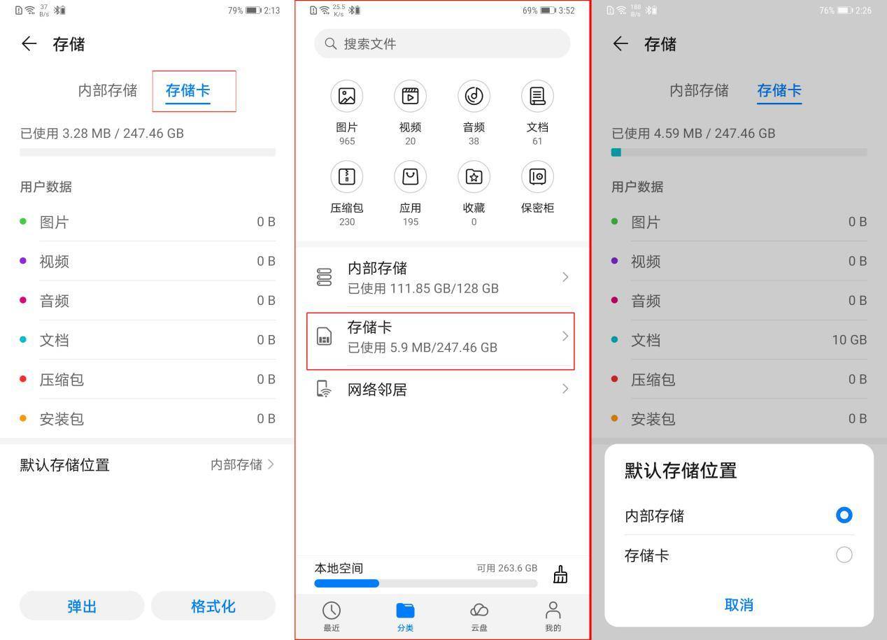 Lexar雷克沙nCARD到底如何？我买了一张，用华为Mate20Pro试了试