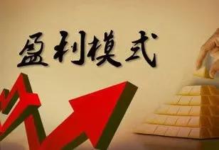 幼儿园如何经营才能实现盈利,幼儿园近三年整体经营及盈利情况