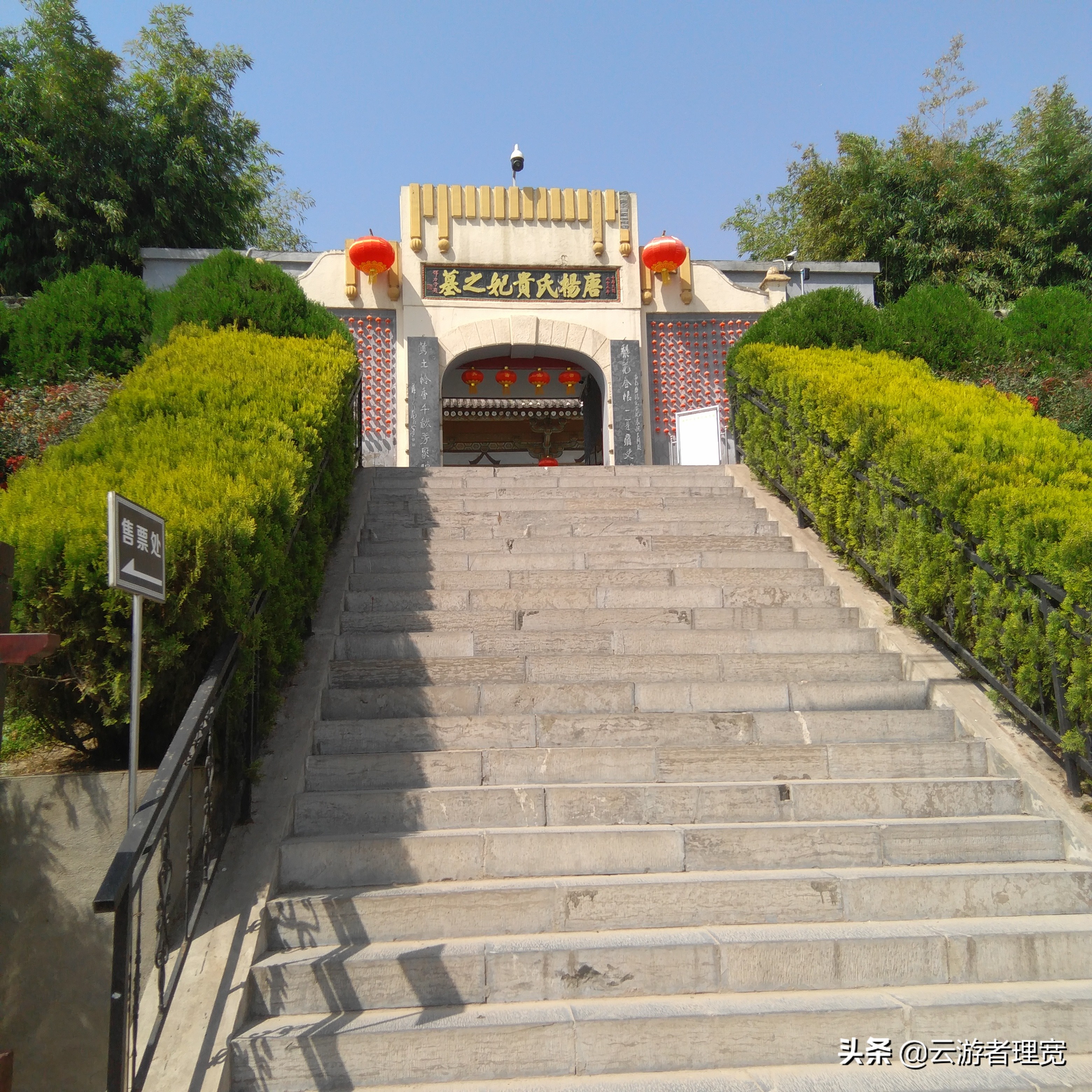 杨贵妃墓景点,杨贵妃墓门票价格