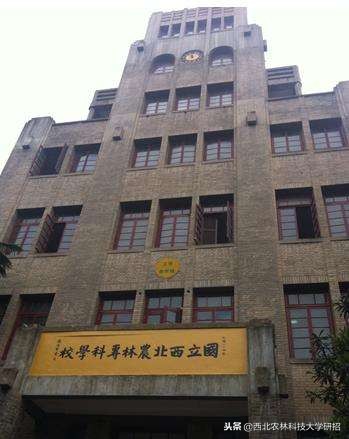 这所985高校：6个学科进入ESI全球前1%，拥有亚洲最大高校博物馆群