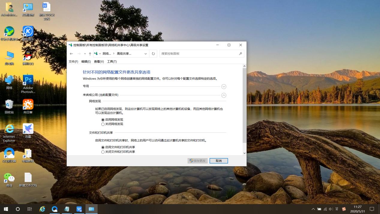 局域网电脑共享打印机，就这么简单，您知道了没？