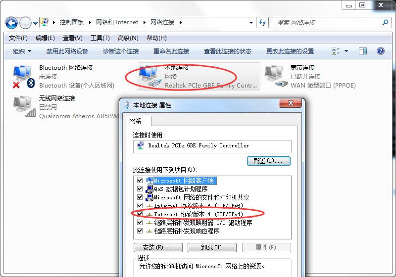 两台电脑怎么设置固定ip地址,怎么给公司每台电脑设置ip地址