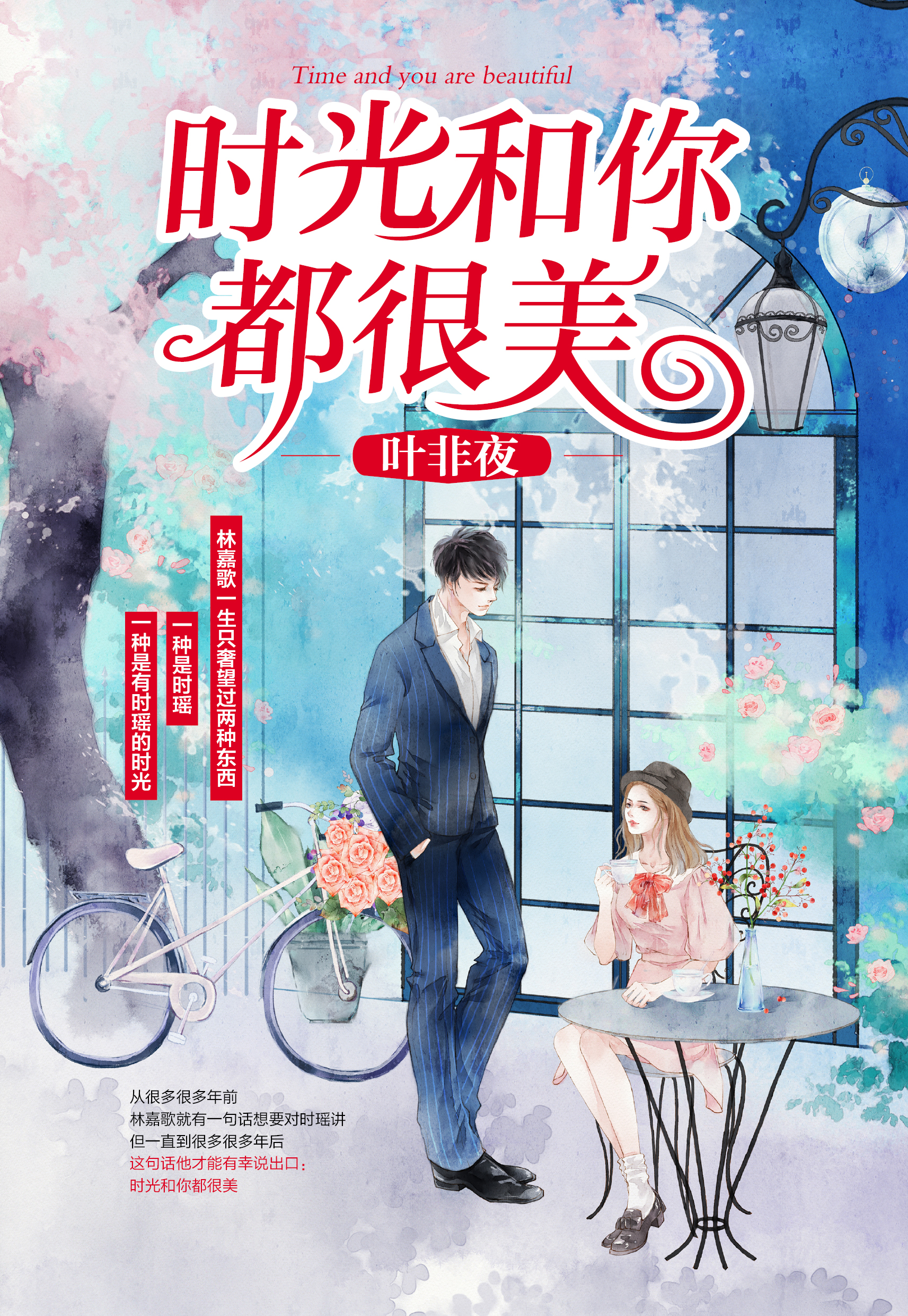 推荐3本超甜的宠文小说,推荐7本巨好看的甜宠文