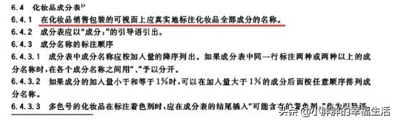 好用儿童洗发沐浴露推荐,儿童用的洗发沐浴露哪一款最放心