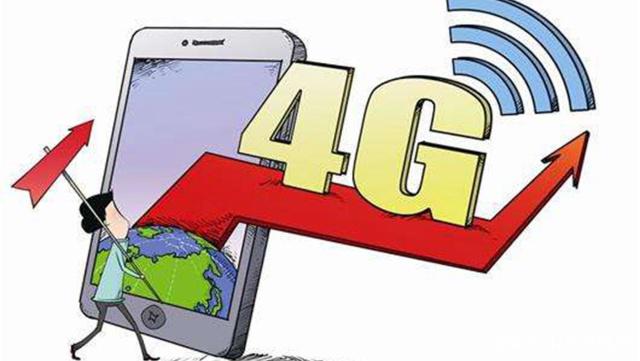 4g手机和5g手机网速差别,苹果手机怎么提升4g手机网速
