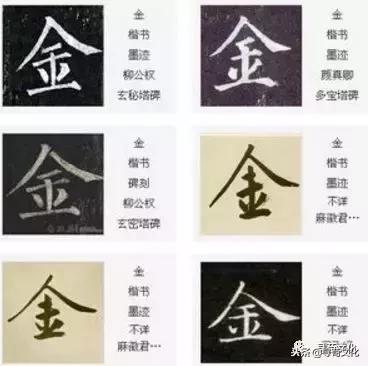 姓氏文化汉字艺术,汉字的艺术与中华姓氏文化