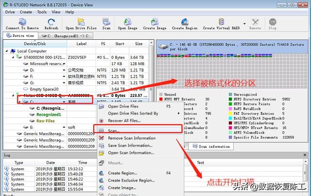 移动硬盘提示初始化怎么恢复数据,格式化的sd卡数据恢复没有密钥