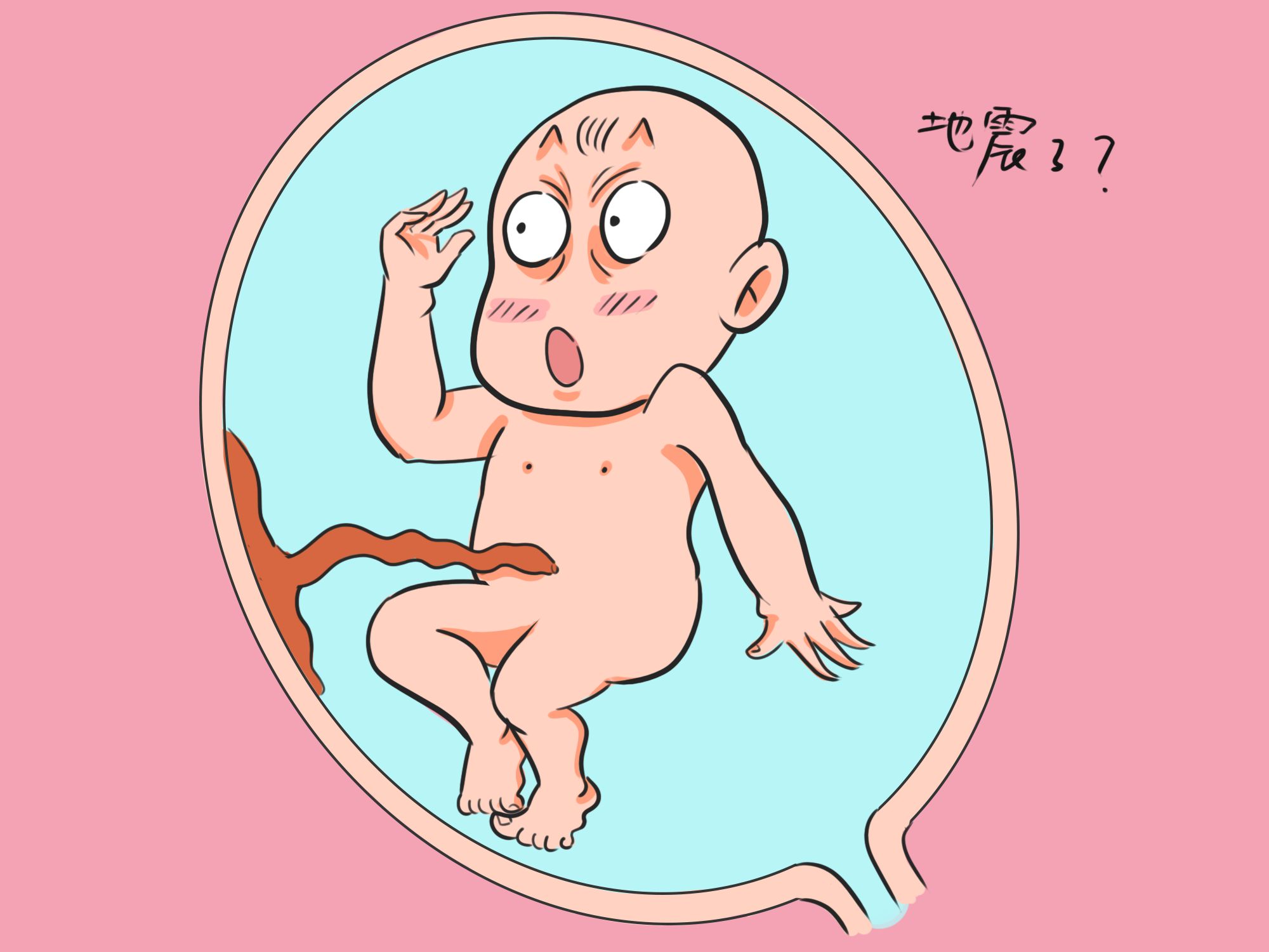 女人在怀孕后，有生理需求怎么办，不妨来看看，或许能解决