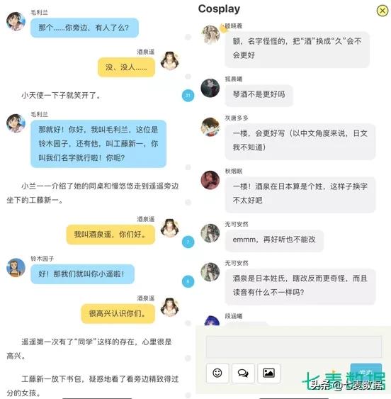 趁热布局地摊经济，1688排名登顶；灵魂拷问引共鸣，分手*子骰**上涨