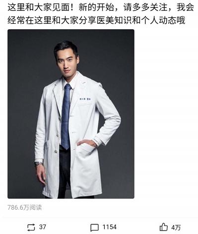 阿娇宣布离婚赖弘国回应,赖弘国与阿娇离婚后首露面