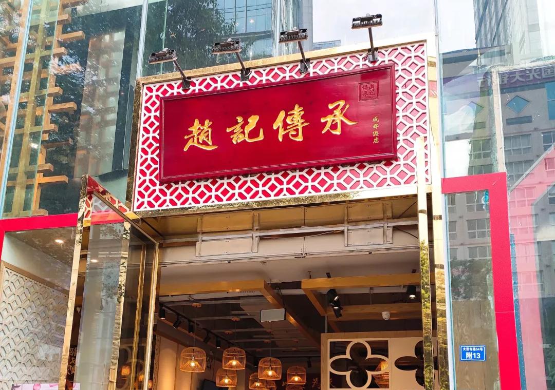 吃甜品就吃老字号龟苓膏,龟苓膏低卡甜品