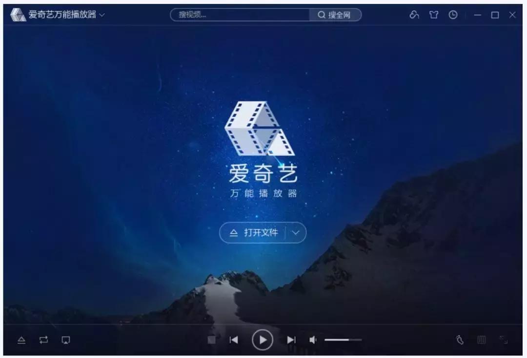 爱奇艺出品的这款小众工具！免费全速*载下**百度云网友：太好用了