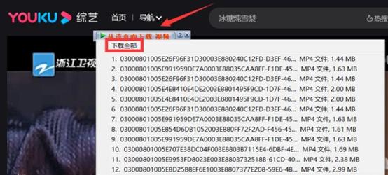 优酷视频下载太慢怎么办,优酷视频怎么缓冲