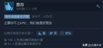 steam玩绝地求生手机版,steam新游戏格斗吃鸡