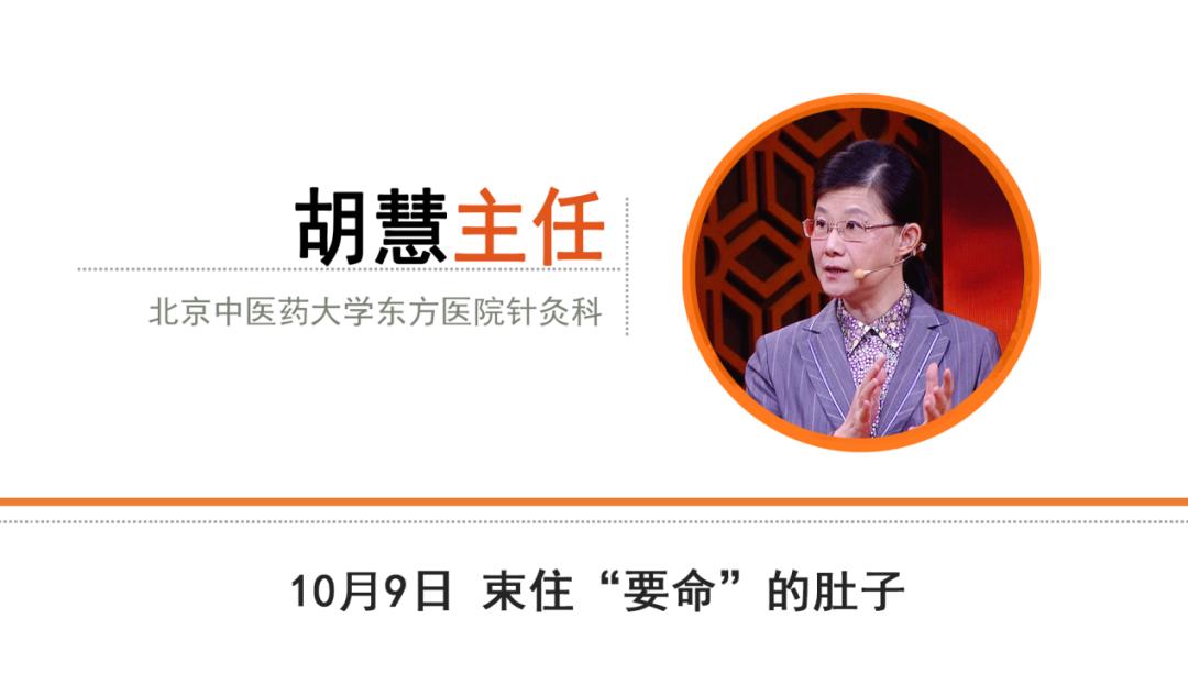 手法调理小肚子肥胖,腹部肥胖是百病之根