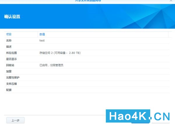 黑群晖怎么提升文件传输速度,蜗牛星际怎么使用群晖助手