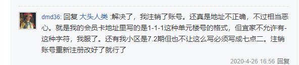 宜家基础款改造,宜家内部组装教程