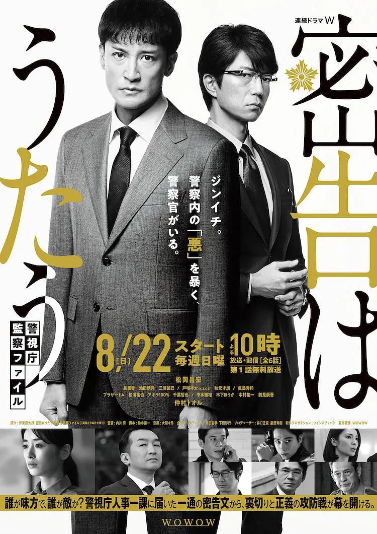 日剧大全100部,2019夏季档日剧电影大全