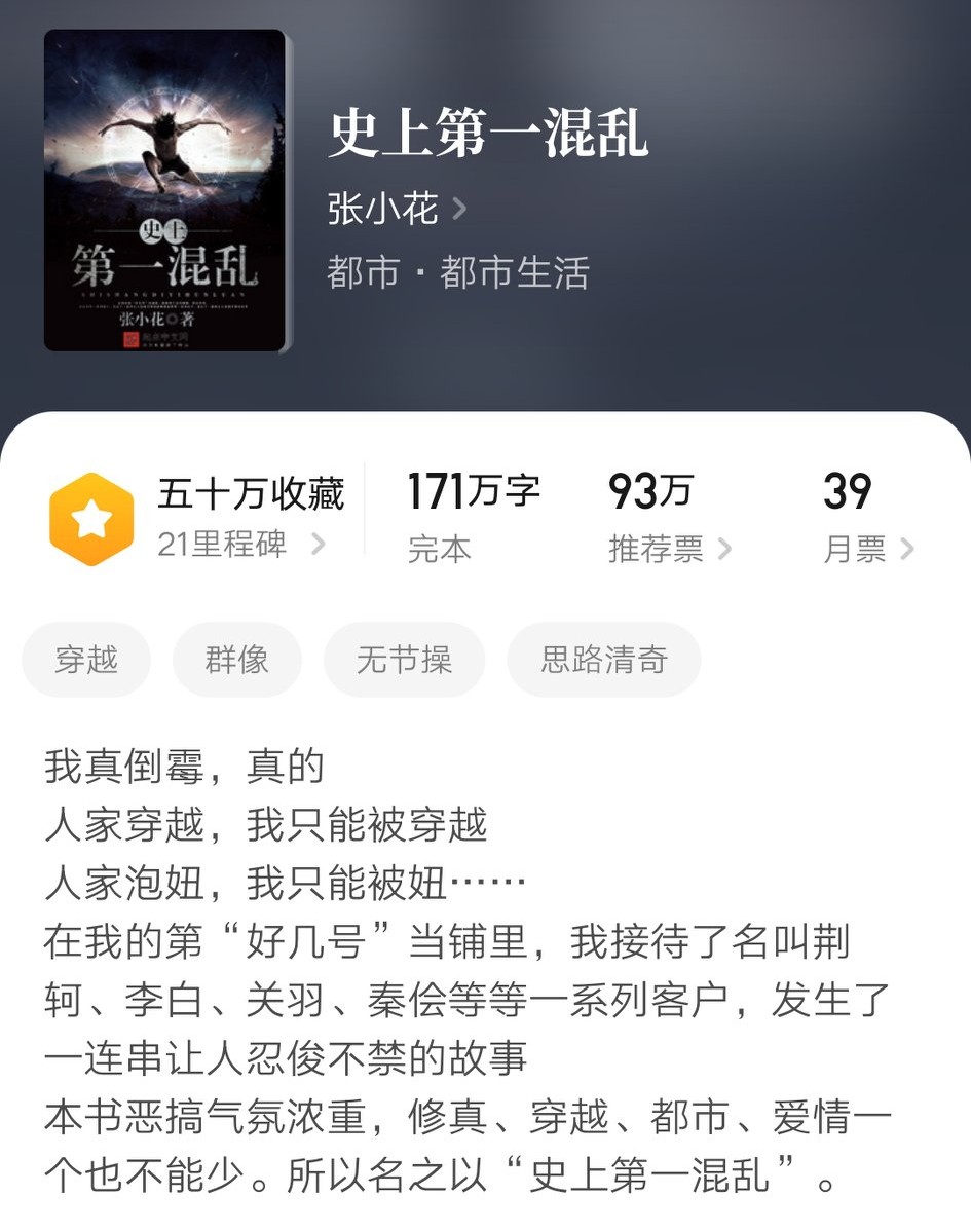 好书推荐熬夜也要看完的三本书,老书虫强烈推荐的好书