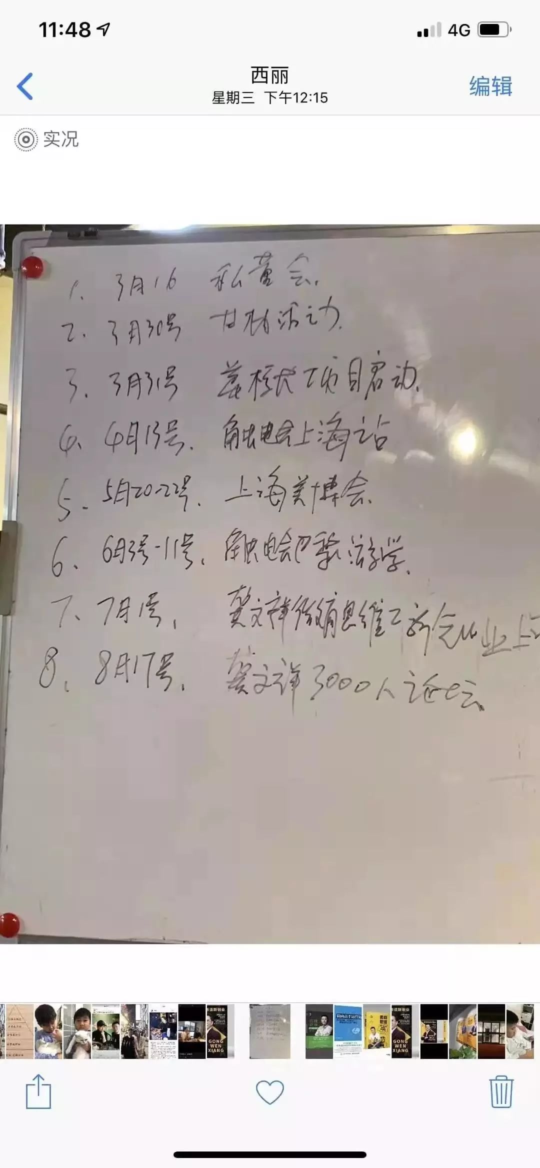 微商代理也进入圈层时代|第63期周报