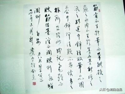 林散之笔谈书法原文,林散之书法用笔