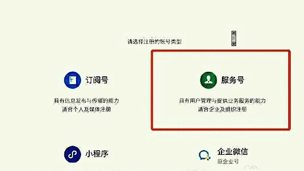 零基础如何自己搭建微信小程序,制作微信小程序需要学什么编程