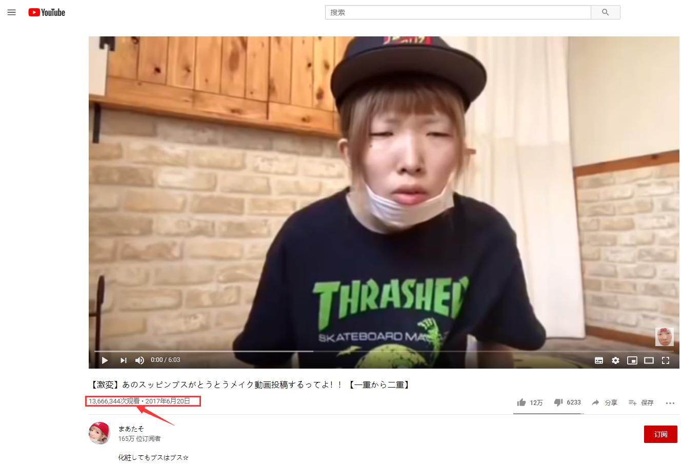 岛国“萌”妹收割百万粉丝！美妆技能秒杀滤镜，这真的是同一个人