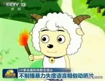 喜羊羊有五千集吗,喜羊羊15年后再次消失的是哪一集