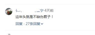 白岩松：多次被骂，曾患抑郁险自杀，今又因国籍风波被儿子“坑”